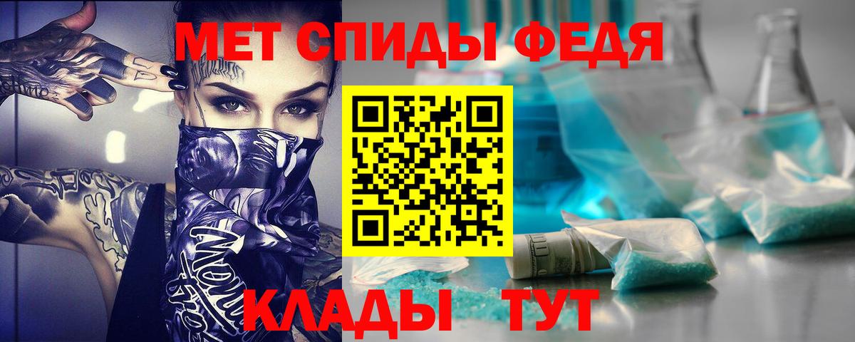 Грозный  АМФ  Вход с VPN  Amphetamine VHQ 