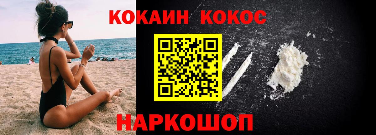 КОКАИН Боливия Грозный