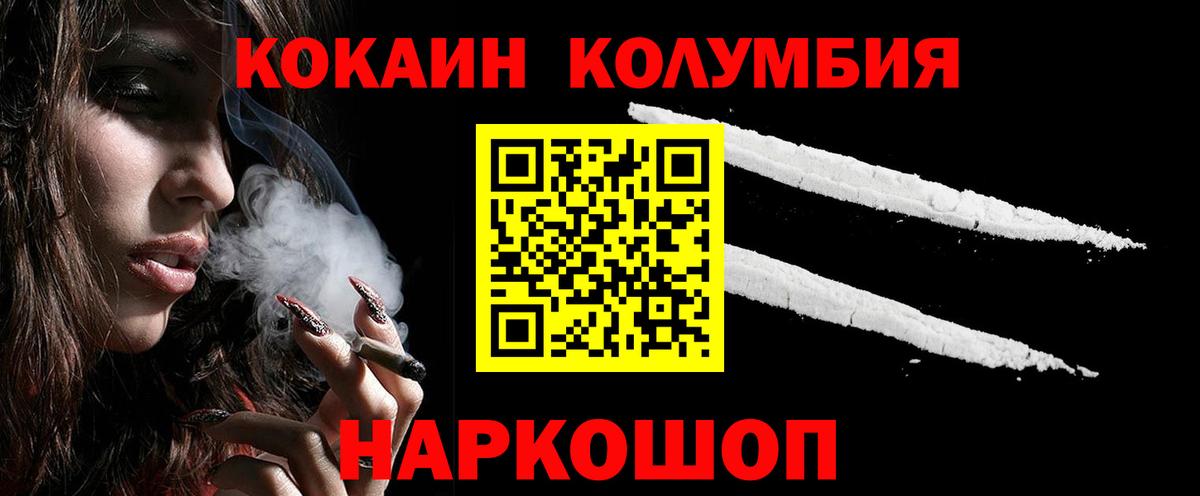 Кокаин 98%  Вход с VPN  Грозный  наркота  COCAIN VHQ 