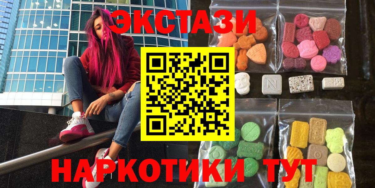 ЭКСТАЗИ Philipp Plein Грозный