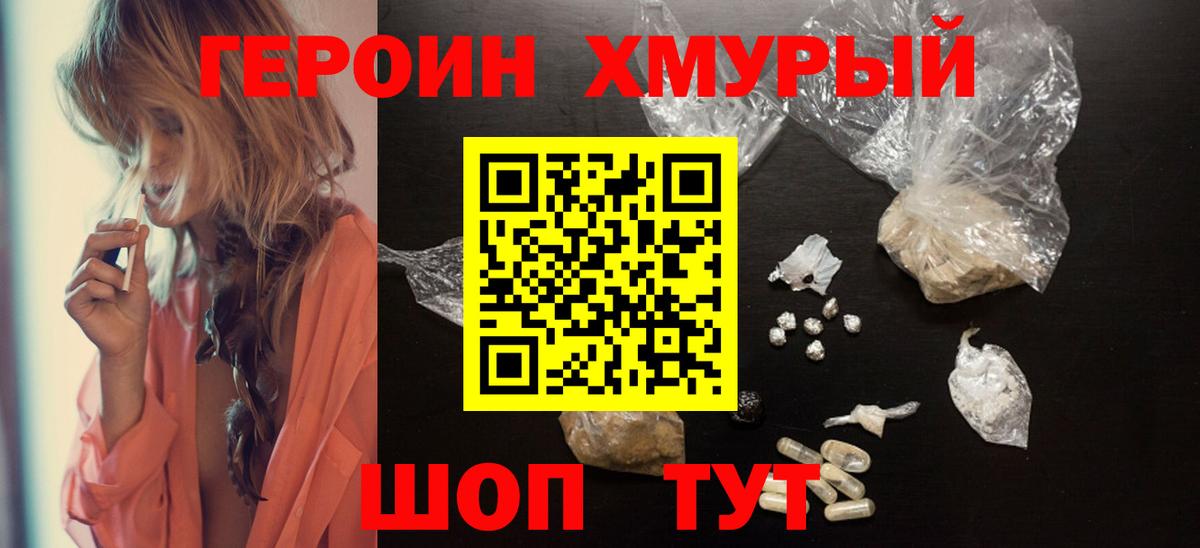 ГАШ  МЕТ  Меф МЯУ МЯУ   MDMA  Бошки Шишки  ГАШ  Грозный  APVP СК   МАРИХУАНА  Вход с VPN 