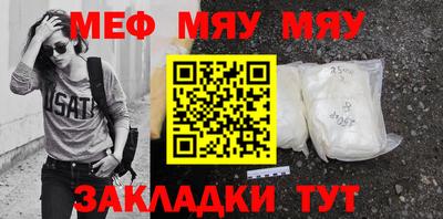 скорость mdpv Ливны