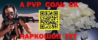 сатива Лесосибирск