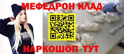 сатива Лесосибирск