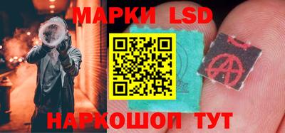 сатива Лесосибирск