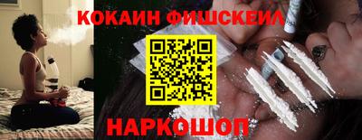 скорость mdpv Ливны
