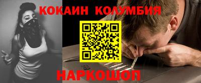скорость mdpv Ливны