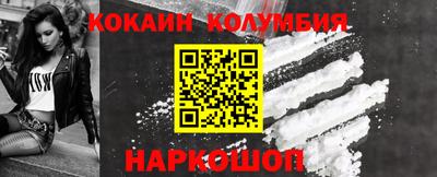 скорость mdpv Ливны