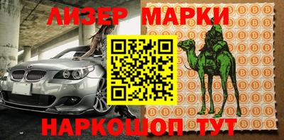 скорость mdpv Ливны