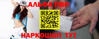 скорость mdpv Ливны