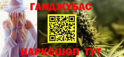 сатива Лесосибирск