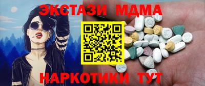 скорость mdpv Ливны