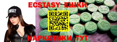 сатива Лесосибирск