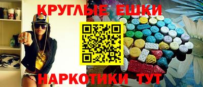 скорость mdpv Ливны