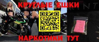 скорость mdpv Ливны