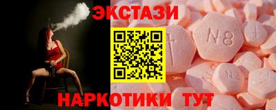 сатива Лесосибирск