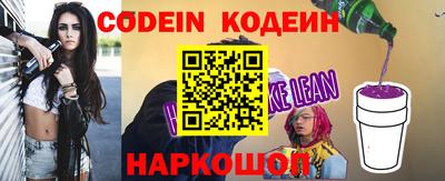 сатива Лесосибирск