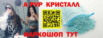 сатива Лесосибирск