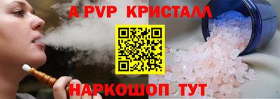 сатива Лесосибирск