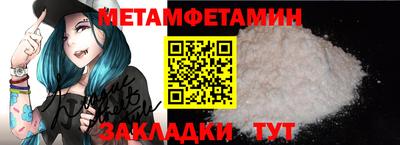 сатива Лесосибирск