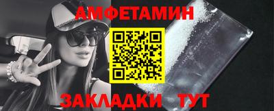 скорость mdpv Ливны
