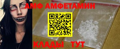 скорость mdpv Ливны