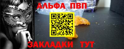 apvp Ликино-Дулёво