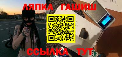 apvp Ликино-Дулёво