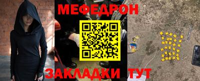 сатива Лесосибирск
