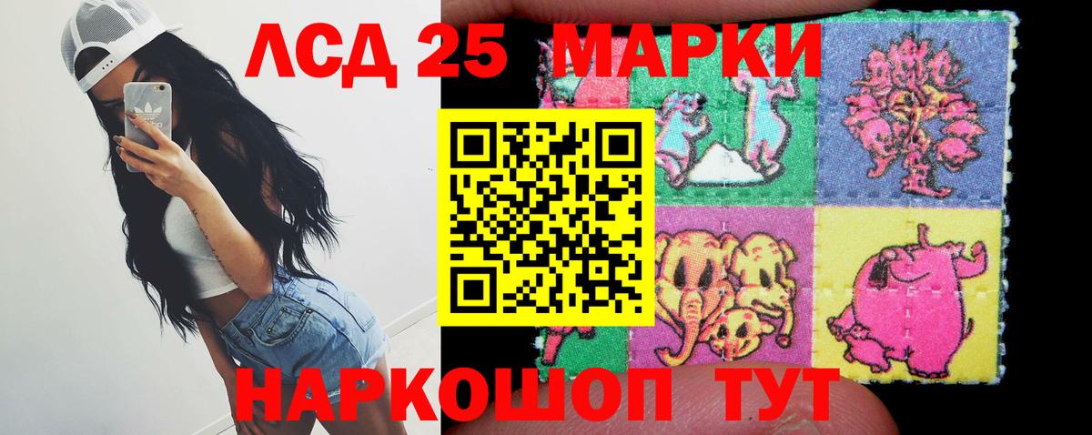 Грозный  LSD-25 экстази ecstasy  ЛСД экстази кислота  Лсд 25 экстази  Вход с VPN 