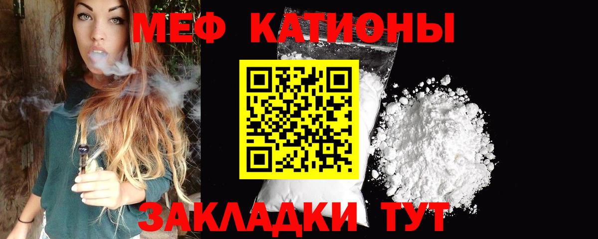 МЕФ  Грозный