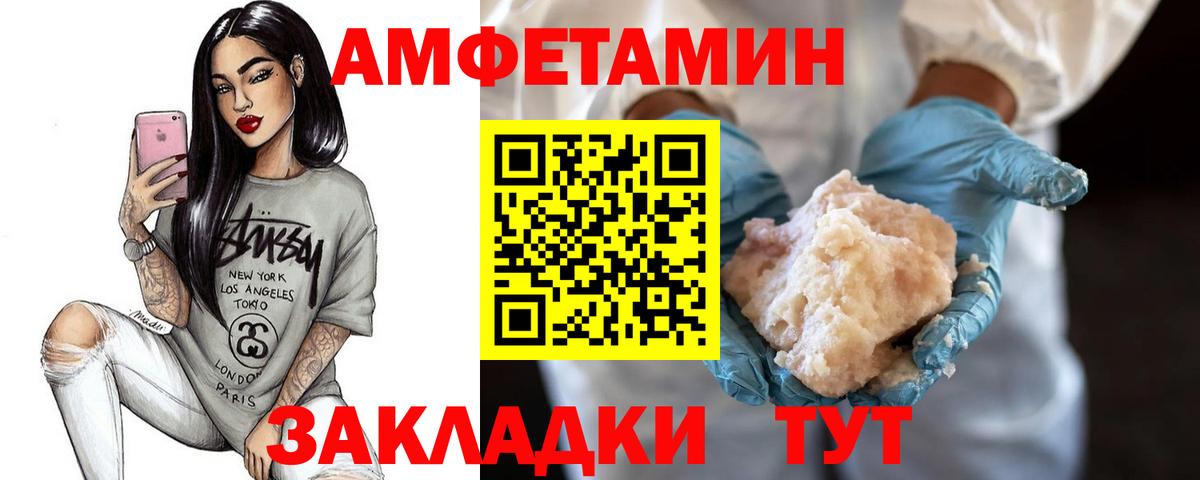 Первитин кристалл Грозный