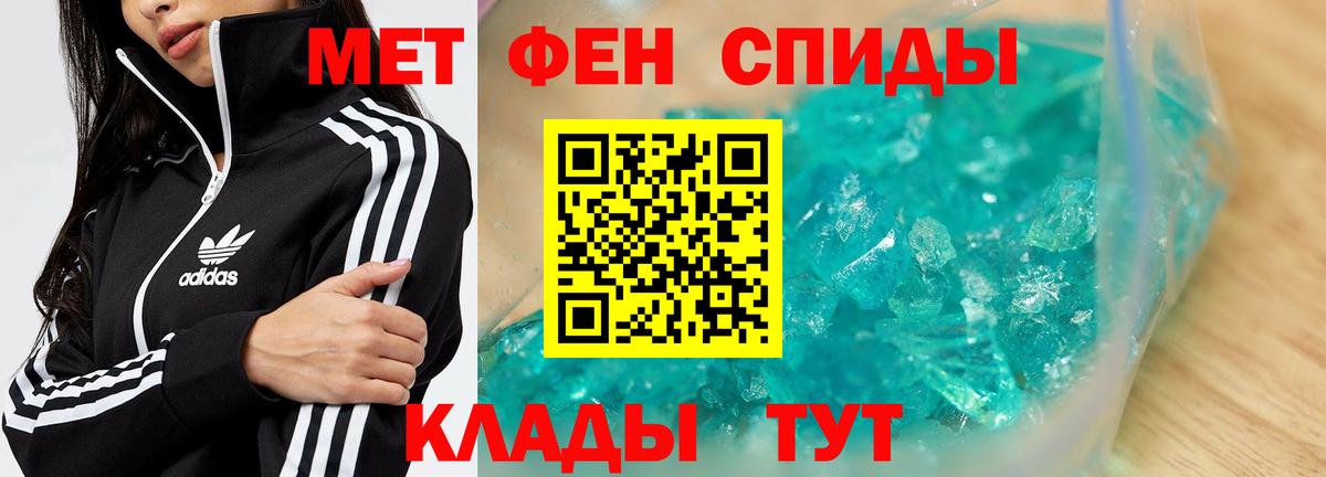 МЕТАМФЕТАМИН Декстрометамфетамин 99.9%  МЕТАМФЕТАМИН Декстрометамфетамин 99.9%  Грозный  Вход с VPN 