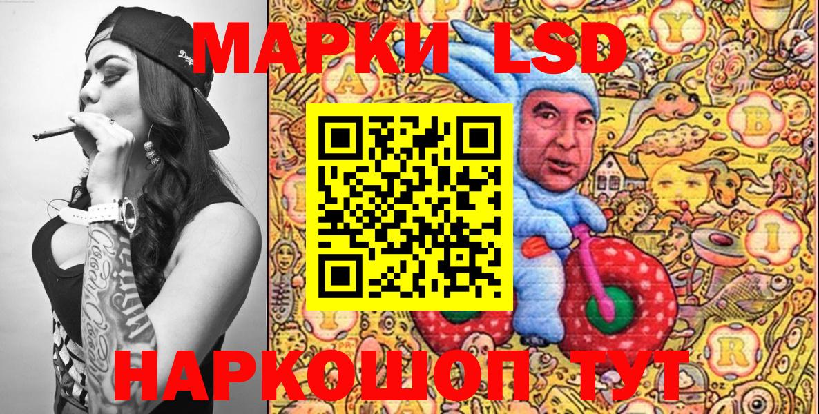 Наркотические марки 1,5мг Грозный
