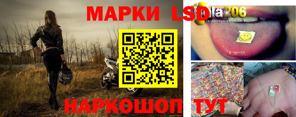 Марки 25I-NBOMe 1500мкг  Марки NBOMe  где найти наркотики  Вход с VPN  Грозный 