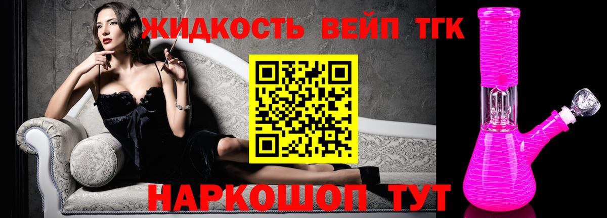 Каннабис Грозный