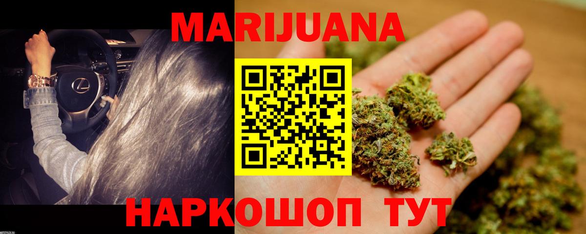 Бошки Шишки ГИДРОПОН  Вход с VPN  МАРИХУАНА планчик  Шишки марихуана OG Kush  МАРИХУАНА LSD WEED  Грозный 